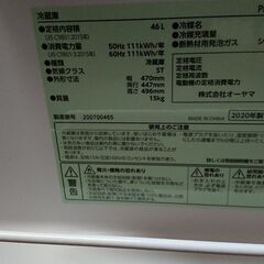 小型冷蔵庫さしあげますの画像