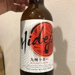 クラフトビール　ひでじビールの画像