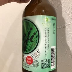 クラフトビール　ひでじビールの画像