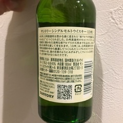 ウイスキー　白州　180mlの画像