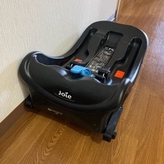 【売れました！】joieのチャイルドシート設置用