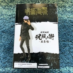 呪術廻戦　フィギュア　五条悟