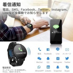 スマートウォッチ 大画面 1.3インチ 着信通知 SNS通知 防水 健康管理の画像