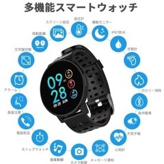 スマートウォッチ 大画面 1.3インチ 着信通知 SNS通知 防水 健康管理の画像