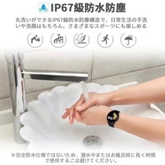 スマートウォッチ 大画面 1.3インチ 着信通知 SNS通知 防水 健康管理の画像