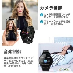 スマートウォッチ 大画面 1.3インチ 着信通知 SNS通知 防水 健康管理の画像