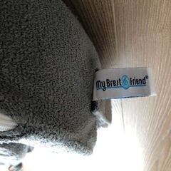 my Brest Friend マイベストフレンド 授乳クッション グレイの画像