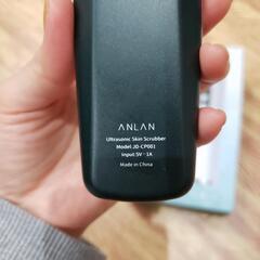 美顔器セットの画像