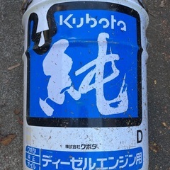 ロケットストーブに