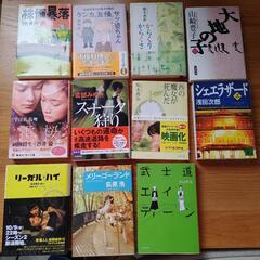 伊坂幸太郎　東野圭吾　池井戸潤など小説20冊セットの画像
