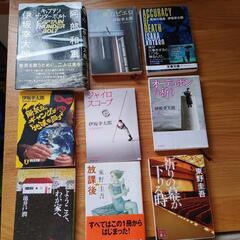 伊坂幸太郎　東野圭吾　池井戸潤など小説20冊セットの画像