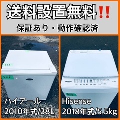  超高年式✨送料設置無料❗️家電2点セット 洗濯機・冷蔵庫 31