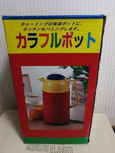 カラフルポット ③