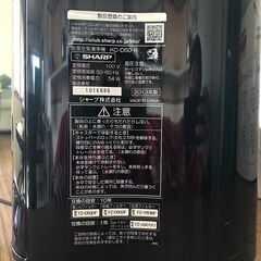 ⑦【鹿児島市リサイクルショップスターズ吉野店】【中古】SHARP シャープ 加湿空気清浄機 KC-D50-B プラズマクラスター ブラック 加湿器 空気清浄機 2013年製の画像