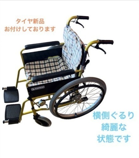 車椅子 kawamura 24インチ 車いす 介護 NO.366
