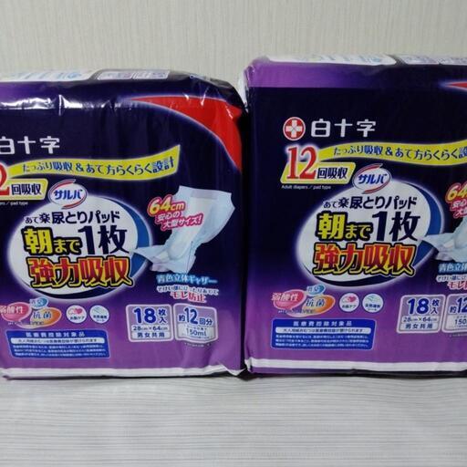 値下げしました　強力吸収夜一枚安心尿とりパッド