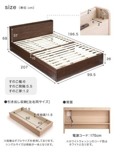 マットレス付　収納付シングルベッド【20,000円】【新品】