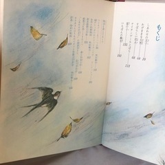 ✳︎取引中✳︎講談社　こどもの世界文学　昭和レトロの画像
