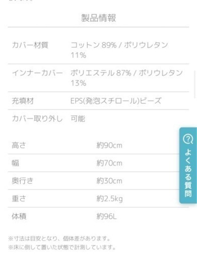 【限定】ヨギボーサポート チューバッカ スターウォーズ