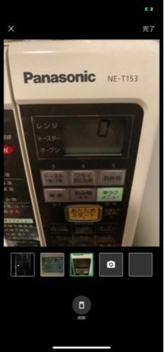 電子レンジ(お譲り先決定)