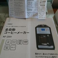 コーヒーメーカー ミル付き  3回使用の画像