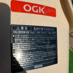 自転車　前用　チャイルドシート　の画像