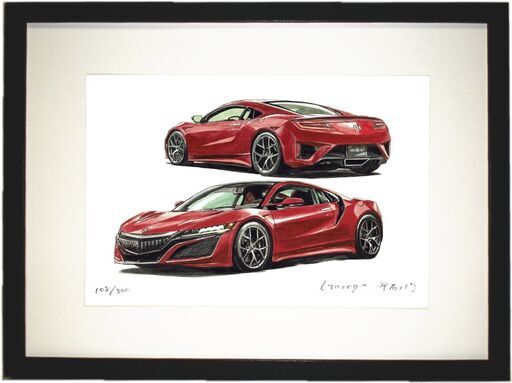 NC-082 ホンダNSX 限定版画 直筆サイン有 額装済 作家 平右ヱ門
