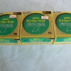 ワープロ用フロッピーディスク30枚未開封