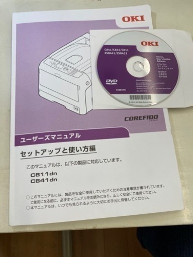 最終値下げ‼️ 20,000円→10,000円業務用プリンター‼️                最大5000枚まで印刷可能‼️