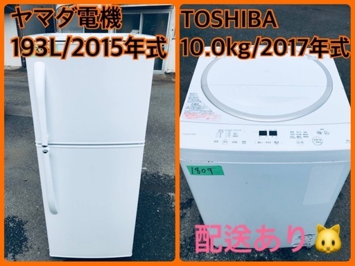 ⭐️10.0kg⭐️ 送料設置無料！最強割引★洗濯機/冷蔵庫！！在庫処分 ！！