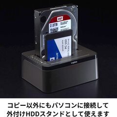 ロジテック デュプリケーター エラースキップ 機能付 HDD S...