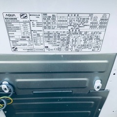 ⭐️2020年製⭐️ 送料設置無料！！限界価格挑戦！！新生活家電♬♬洗濯機/冷蔵庫♬31の画像