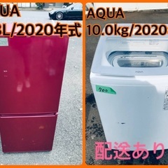 ⭐️2020年製⭐️ 送料設置無料！！限界価格挑戦！！新生活家電♬♬洗濯機/冷蔵庫♬31