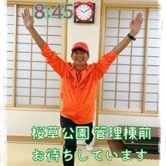 桜草公園のパークヨガ　近所でらくらくヨガlifeの画像