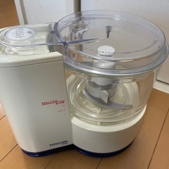 フードプロセッサー差し上げます