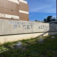 米軍関係者のお宅で英会話レッスン♪　横須賀、池子で英会話の画像