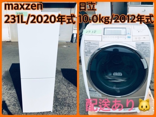 ⭐️10.0kg⭐️ 送料無料！最強割引★洗濯機/冷蔵庫！！在庫処分 ！！33