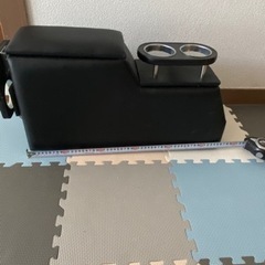 センターコンソール(取引中)