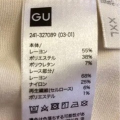 ゆったりサイズ✨GU未使用　ブラウス✨の画像