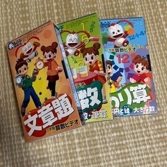最終値下げ☺️未開封2点と未使用1点チャレンジ３点セット