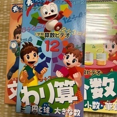 最終値下げ☺️未開封2点と未使用1点チャレンジ３点セットの画像