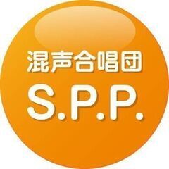 混声合唱/単声合唱見学のお誘い