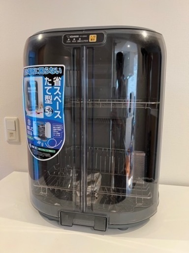 【取引相手決定】象印 食器乾燥器　EY-GB50