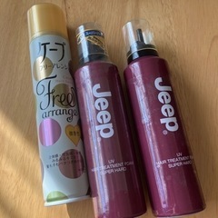 スタイリング剤3本セット【お取引完了】