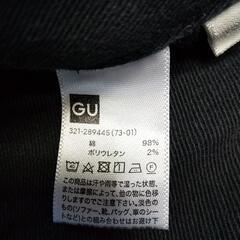 契約中  GUジーパン黒 31インチ🎵の画像