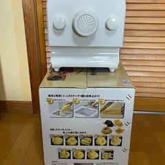 全自動自家製麺機 おうちdeヌードルの画像