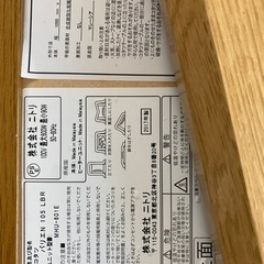 ニトリ　こたつ　105センチ幅　値下げしました！の画像