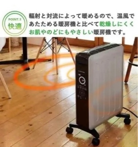 【美品!】CORONA DHS-1521 オイルレスヒーター ノイルヒート