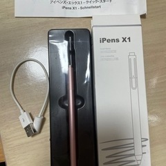 iPens X1