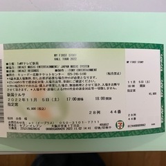 マイファスライブ　11/5 新潟テルサ